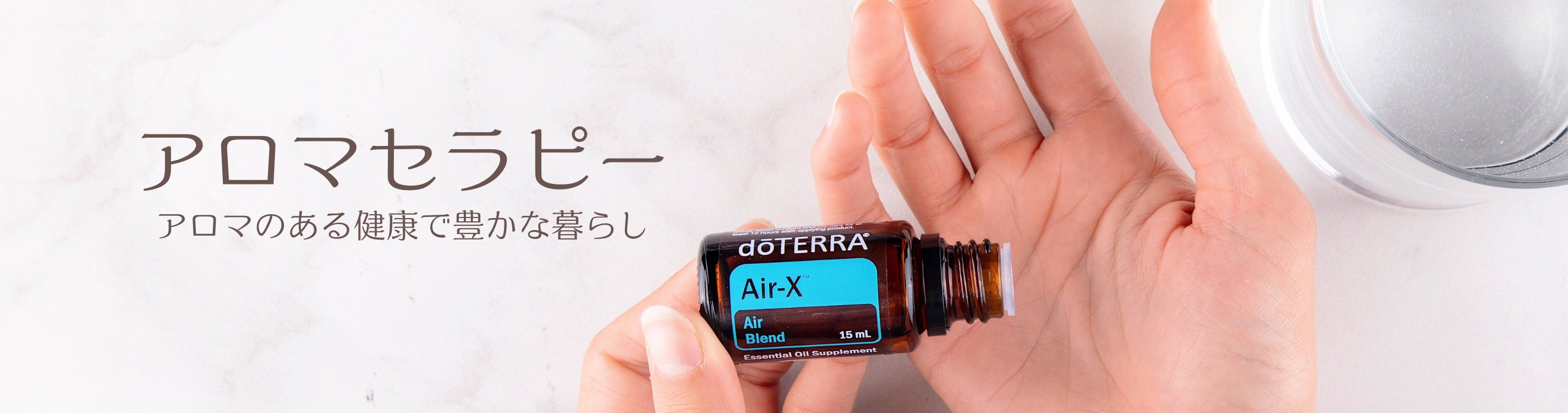 アロマ長崎リブレアｌLIBREA